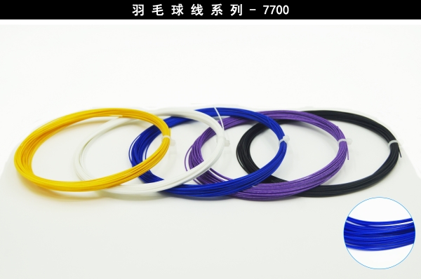 東莞全鴻體育BS-552型號羽毛球拍線直銷